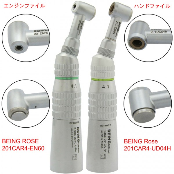 BEING歯科エンド用往復回転減速コントラアングル( 4:1減速) BEING歯科エンド用往復回転減速コントラアングル( 4:1減速)