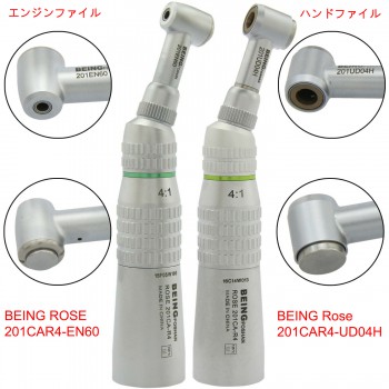 BEING歯科エンド用往復回転減速コントラアングル( 4:1減速)