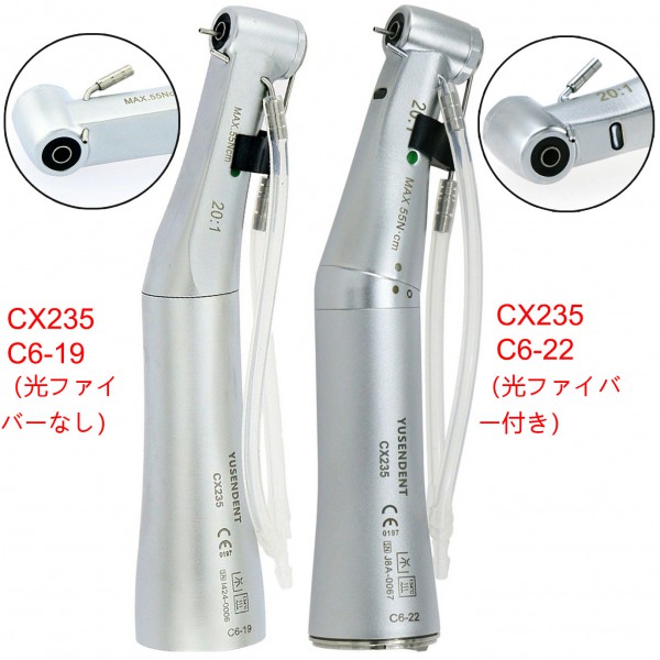 COXO CX235C6-19/CX235C6-22歯科20:1インプラント コントラハンドピース