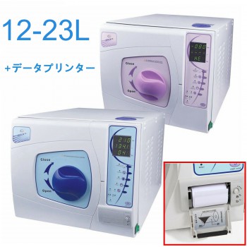 Sun® SUN-II 12-23L 歯科 全自動高圧蒸気滅菌器 オートクレーブ グレードB