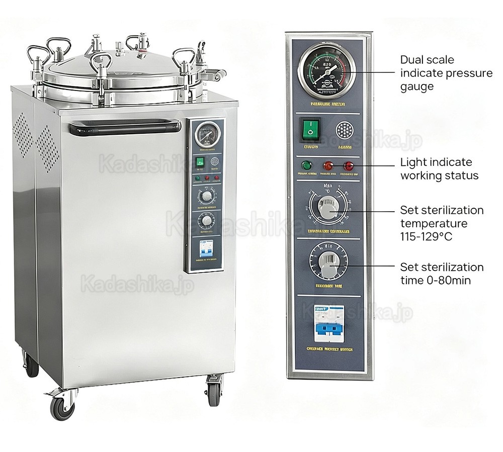 35L/50L/75L/100L 縦型歯科用高圧蒸気滅菌器(オートクレーブ) 35L/50L/75L/100L 縦型歯科用高圧蒸気滅菌器(オートクレーブ)