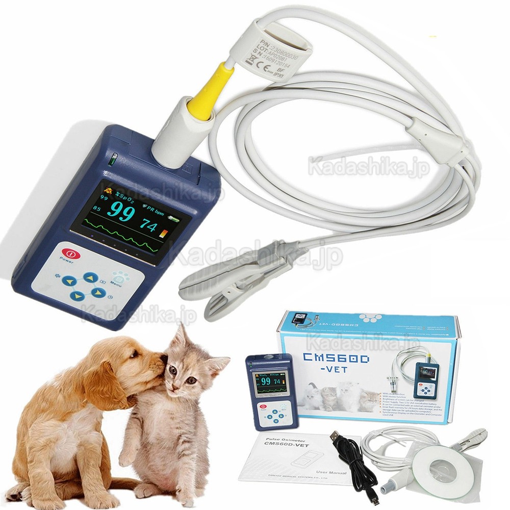 COMTEC® CMS60D-VET 動物用パルス オキシ メーター-（血中酸素濃度計） - 荷田歯科(kadashika.jp)