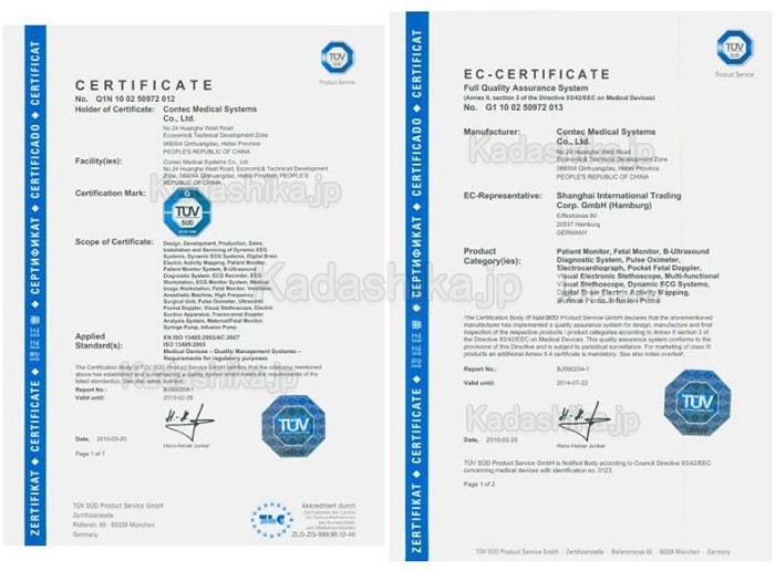 COMTEC® CMS9000 生体情報モニタ ベットサイドモニター