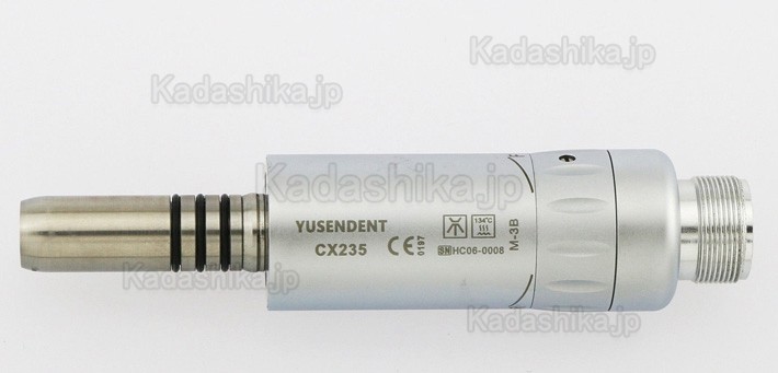 YUSENDENT® CX235-3B歯科用エアモーター(内部注水-ライト無し)