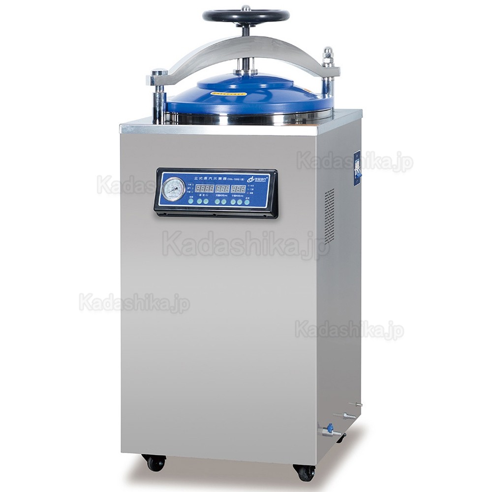 Dengguan DGL-Gシリーズ 歯科用縦型オートクレーブ滅菌器（乾燥機能付き：35L/50L/70L/100L）