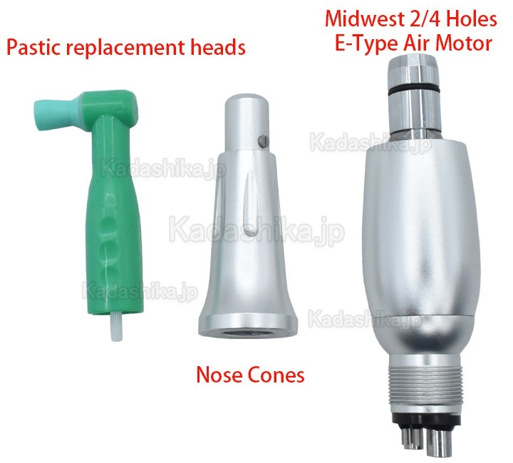 歯科4:1衛生予防ハンドピース （3ノーズコーン + Midwest 2/4ホール Eタイプエアモーターキット + 50 Pcs プラスチック製の交換用ヘッド）