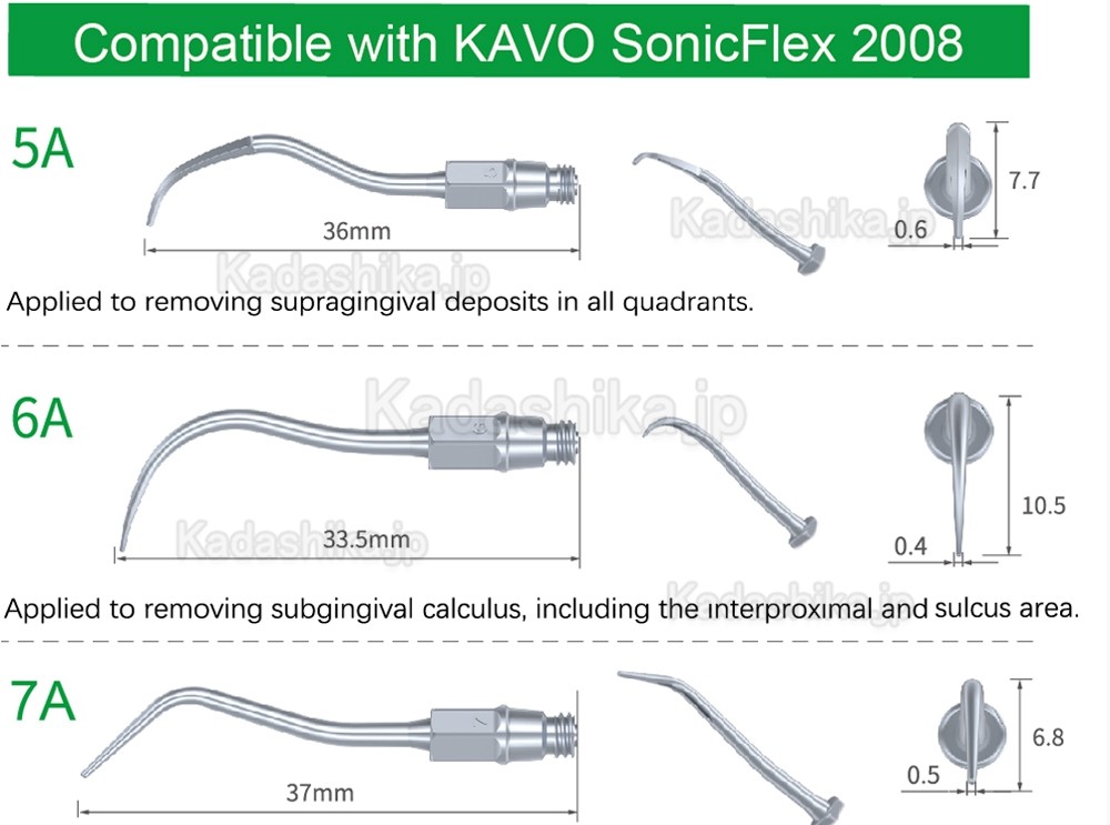10本 Refine® エアースケーラーチップ 5A 6A 7A (Kavo SONICflexと互換性あり)