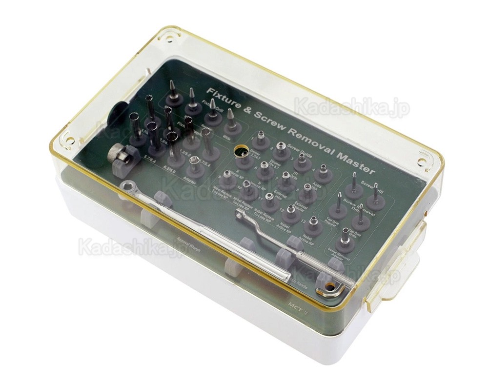 インプラントフィクスチャー＆スクリュー除去マスターキット MCT FSRK-02 ドリルガイドリムーバー