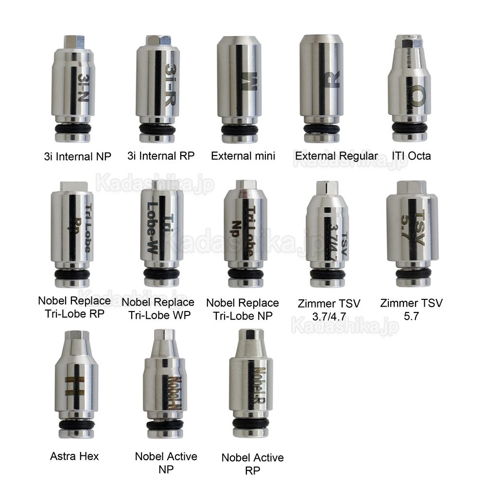 インプラントフィクスチャー＆スクリュー除去マスターキット MCT FSRK-02 ドリルガイドリムーバー