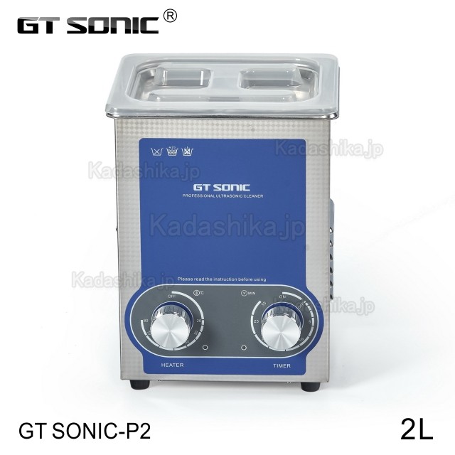 GT SONIC P-シリーズ 歯科超音波洗浄機 2-27L パワー調整可能 加熱機能付き