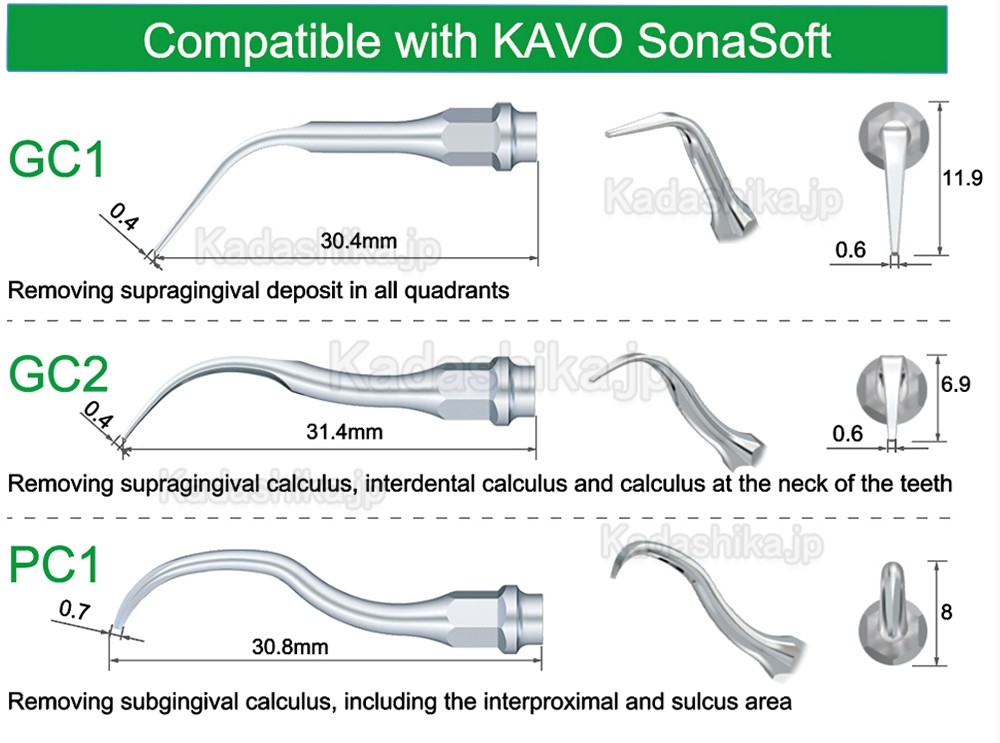 5本 Refine® 歯科用エアースケーラーチップ GC1 GC2 PC1 (Kavo SonaSoftと互換性あり)