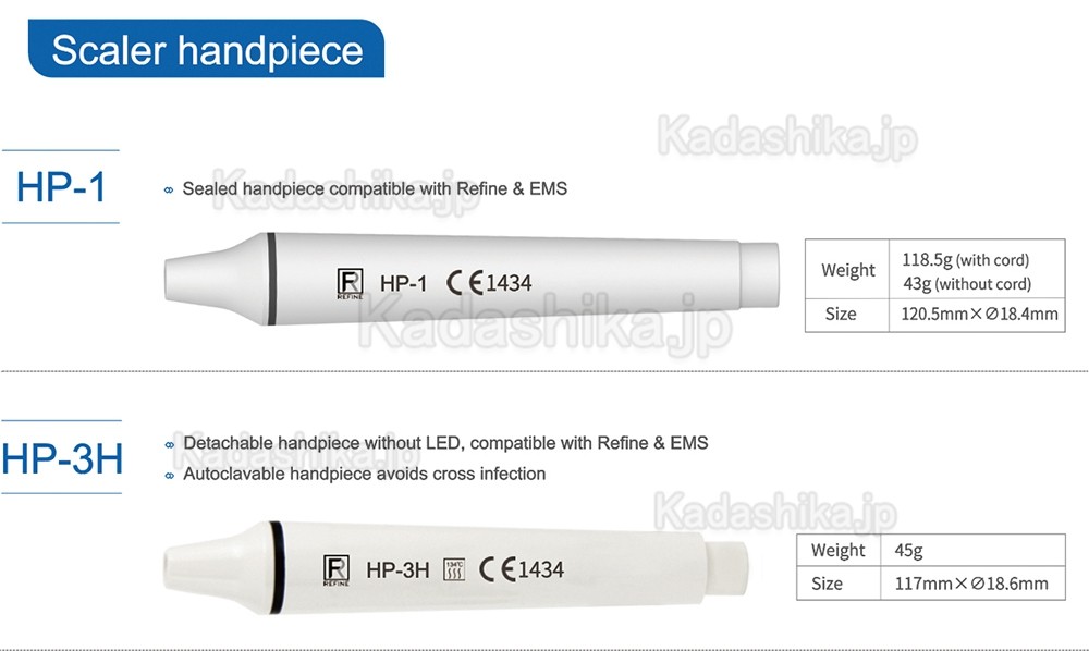 Refine LED超音波スケーラーハンドピース (ウッドペッカー UDS,EMSと互換性あり)