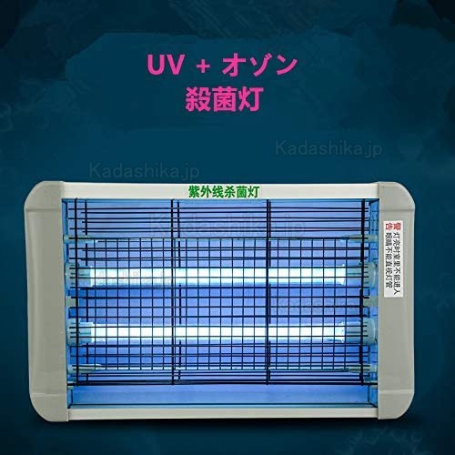 紫外線除菌器 空気清浄 リモコン付き (家庭 学校 病院 美容室などに適用 )