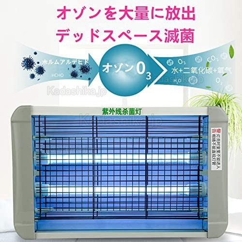 紫外線除菌器 空気清浄 リモコン付き (家庭 学校 病院 美容室などに適用 )
