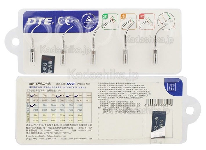 Woodpecker® DTE D7 歯科ピエゾ超音波スケーラー (LED付き、SATELEC兼用）